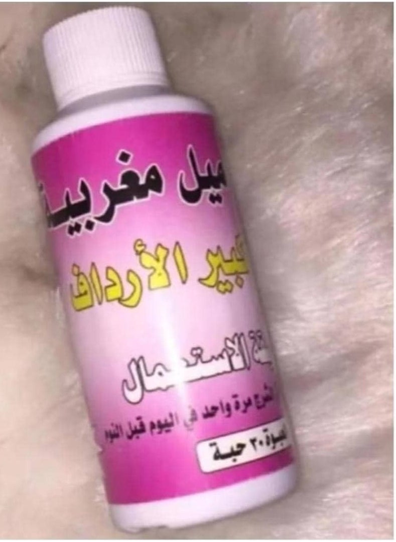 كابسولين - تحاميل المغربيه للنساء - Image 1
