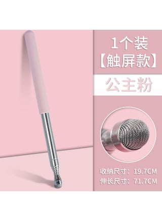 Kids Extendable Reading Pointer for Tablets Princess pink upgrade third generation touch screen - pzsku/Z39CA8842844DE82B76AAZ/45/1746194074/a71ed0a9-d824-4903-9465-222d7c0ae3e3