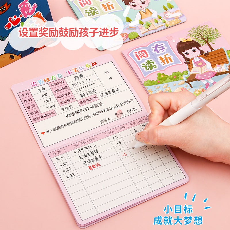 Pupils' Wish Passbook Collection This Children'S Kindergarten Points Reward Card Reading Record Seal Book - Image 3