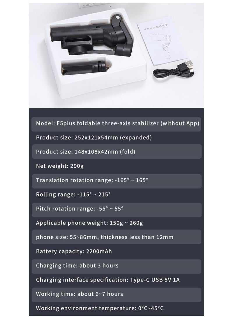 F5Plus Gimbal Stabilizers With Mobile Phone Camera Supports