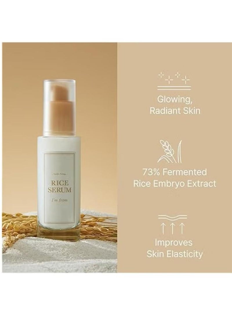 آي أم فروم  مصل الأرز - Image 2