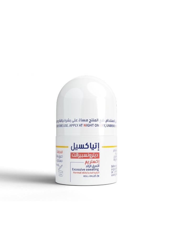 Etiaxil DETRANSPIRANT ANTIPERSPIRANT DEO UNDERARMS 5 DAYS ROLL ON 15ML - Image 2