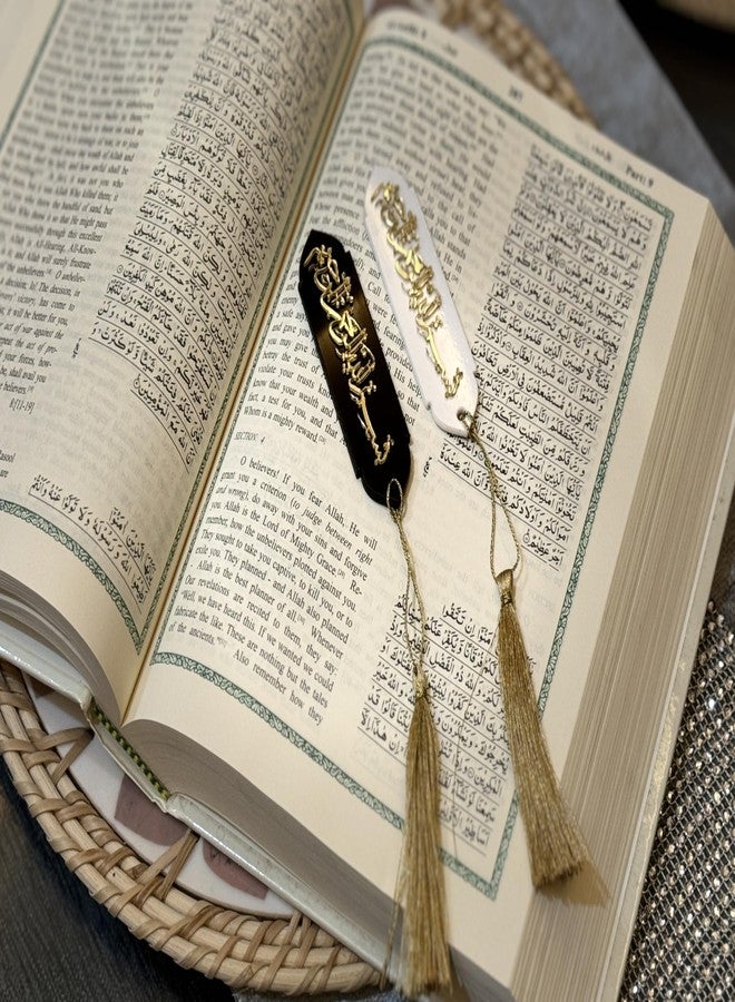 VOGATORE Acrylic Quran Bookmark with Gold Arabic Calligraphy and Tassel, Islamic Gift, Ramadan Favor, Black and White,10 cm, (Pack of 2) - Image 2