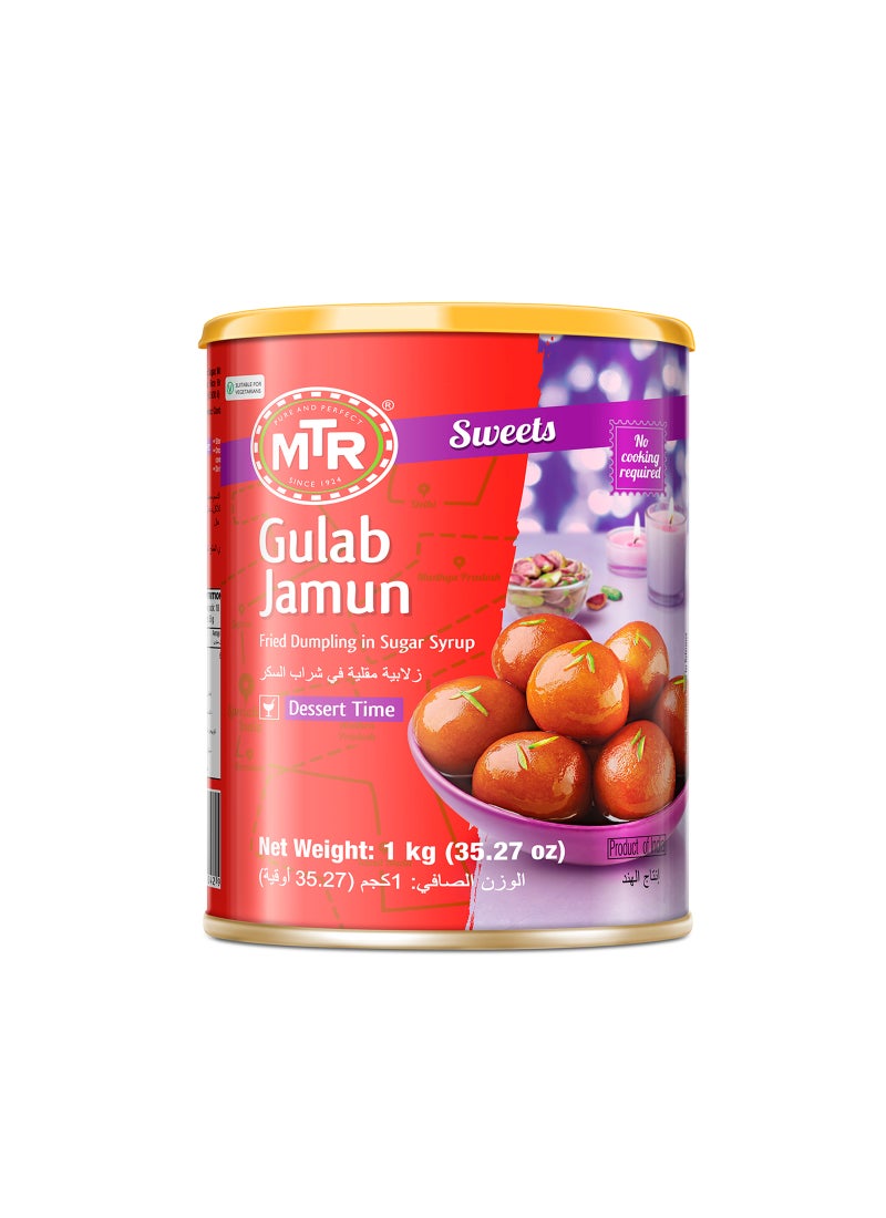 ام تي ار جلاب جامون None - Image 1