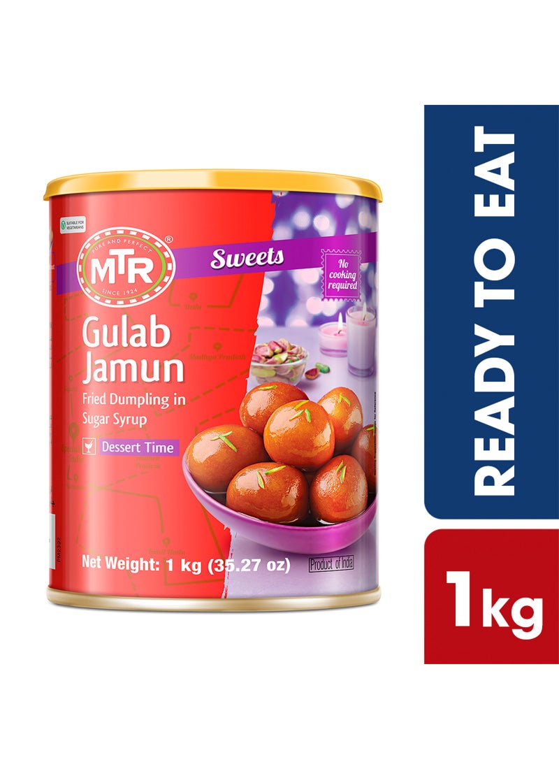 ام تي ار جلاب جامون None - Image 2