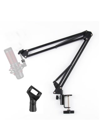 Microphone Arm Stand, Desktop Mic Clip Holder, 360° Adjustable Folding Portable Microphone Cantilever Stand, NB35 Black - pzsku/Z39CF60E9CDD5E06A5CA7Z/45/1745739483/c563851d-a3fd-4d43-9896-077221b7fc78