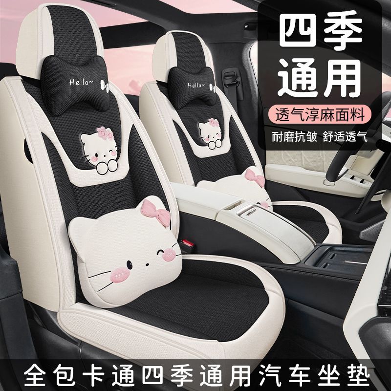 تشانجان مجموعة كاملة من أغطية مقاعد السيارات لسيارات CHANGAN cs75، حماية للمقاعد الأمامية والخلفية، فاخرة بتصميمات متعددة - Image 2