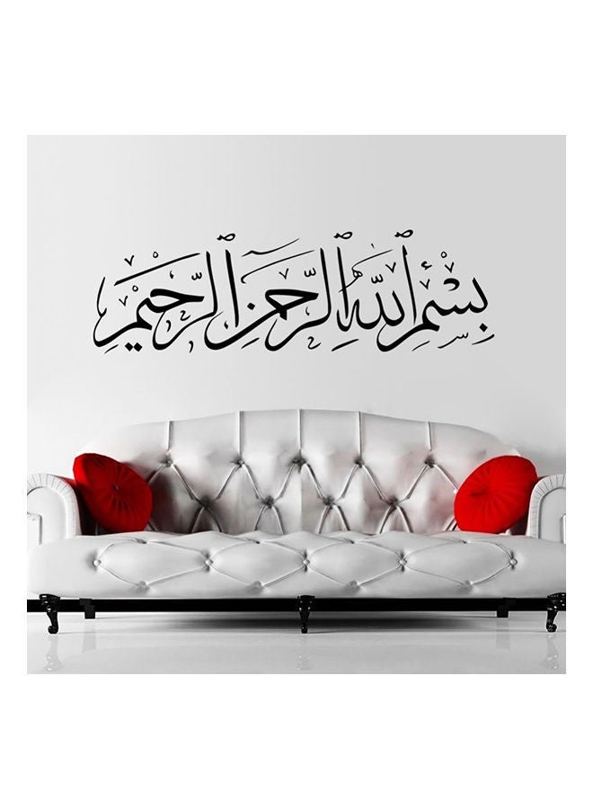 NIBEMINENT Muslim Culture Carved Wall To Stick Bedroom Living Roompersonality Creative Background Decoration Sticker Black 40x130cm - Image 1
