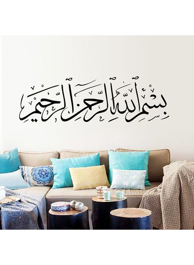 NIBEMINENT Muslim Culture Carved Wall To Stick Bedroom Living Roompersonality Creative Background Decoration Sticker Black 40x130cm - Image 2