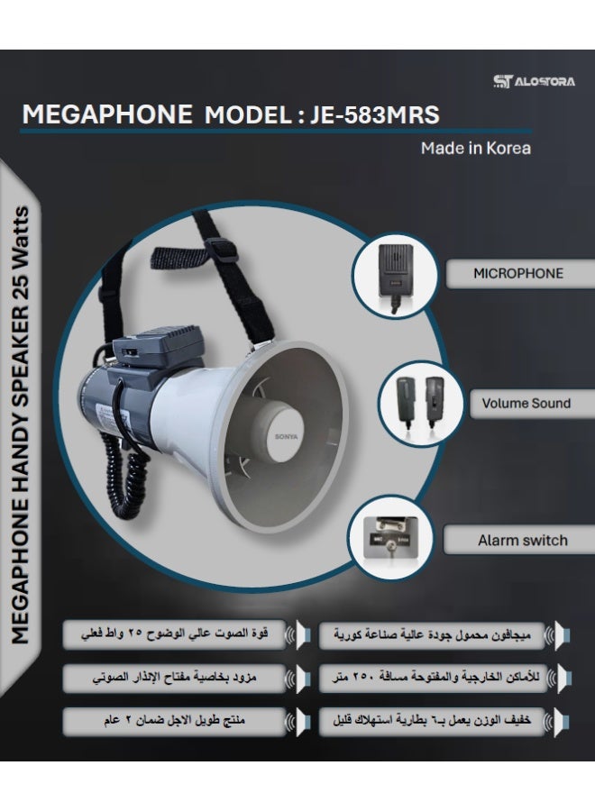 Sonia Handheld Megaphone Speaker 25W with Siren & Detachable Microphone | Model JE-583MRS (Made in Korea) - Image 1