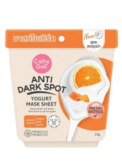 Anti Dark Sport Yogurt Mask Sheet 25g