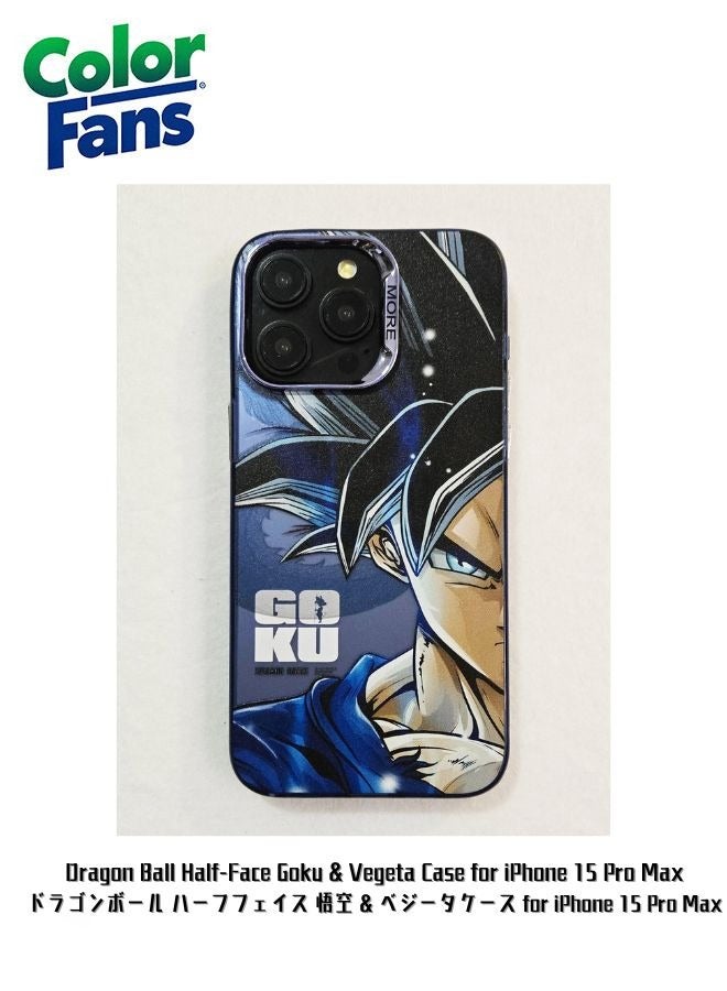 Color Fans Dragon Ball Half-Face Goku & Vegeta Case for iPhone 15 Pro Max - Image 1