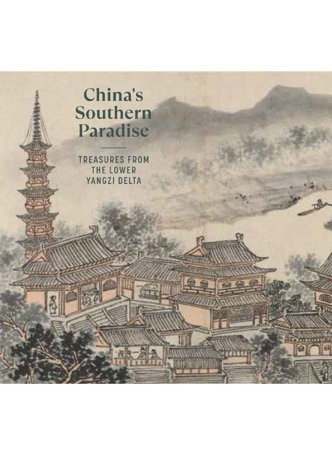 China's Southern Paradise