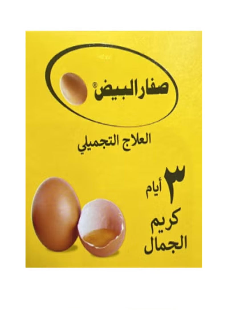 Egg yolk beauty cream