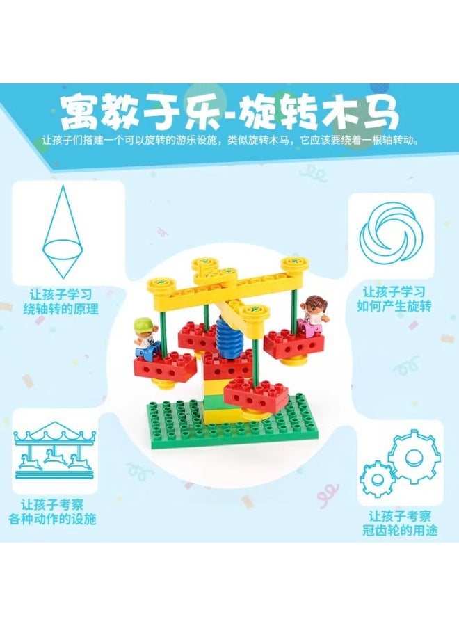 Large Particle Building Block Accessories Compatible With Lego Mechanical Gear Parts 9656 Children's Enlightenment Puzzle Plug-in Toys - Image 4