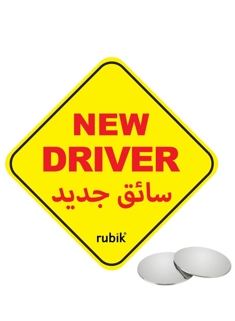 Rubik Magnetic New Driver Car Sign Sticker English Arabic, Highly Reflective Removable and Reusable, With Blind Spot Mirror for Beginner Car SUV Van Drivers (15x15cm) Yellow/Red