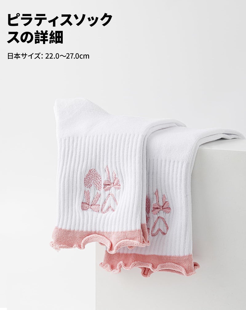 Yawlsow Cute Pilates Grip Socks for Women Ruffle Frilly Yoga Socks Non Slip Cotton Crew Sock for Barre Workout (US, Alpha, One Size, Regular, Regular, 1 Pack-Pink -Heart) - Image 5