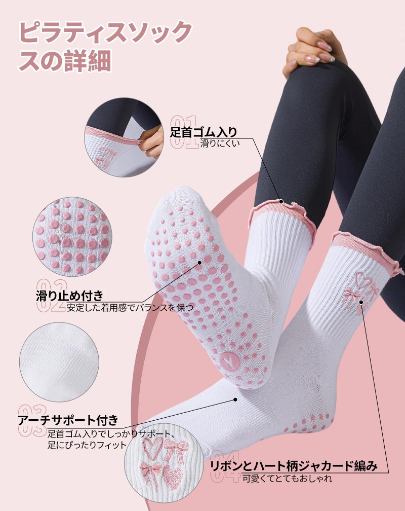 Yawlsow Cute Pilates Grip Socks for Women Ruffle Frilly Yoga Socks Non Slip Cotton Crew Sock for Barre Workout (US, Alpha, One Size, Regular, Regular, 1 Pack-Pink -Heart) - Image 4
