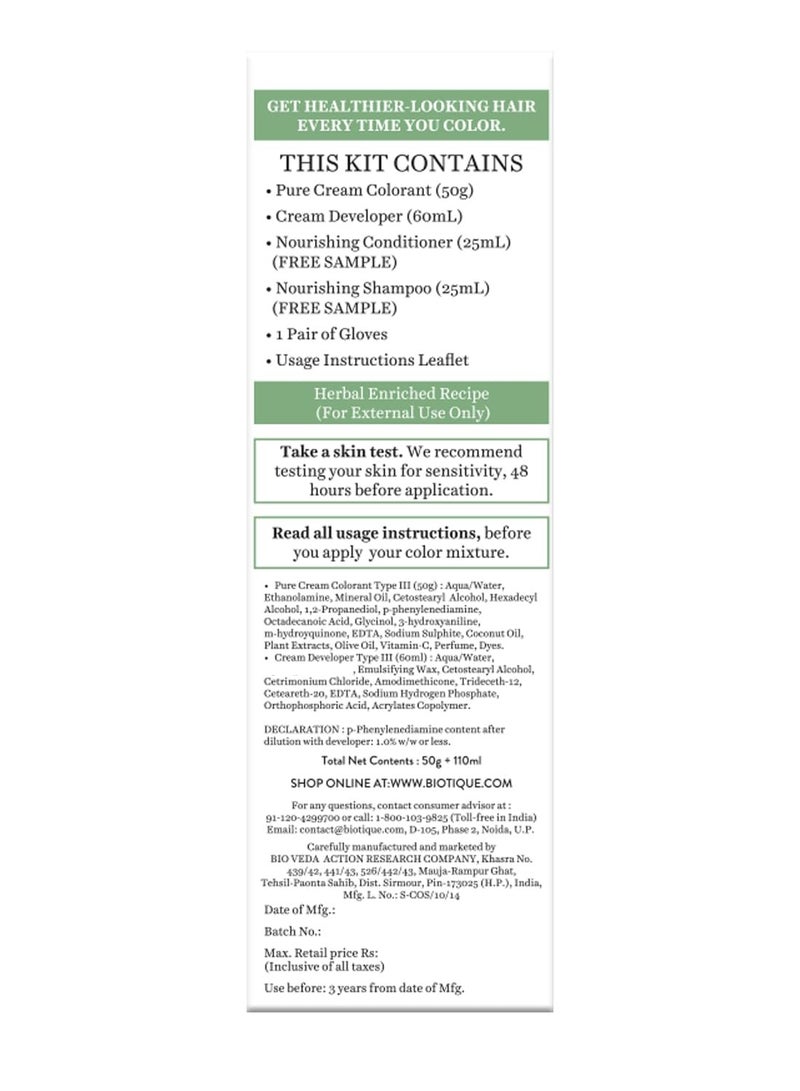 بيوتيك هيربكلور هيربكولور لون شعر خالي من الأمونيا أسود طبيعي 1ن 9 بخلاصة الأعشاب المرطبة 50غم 110مل - Image 3