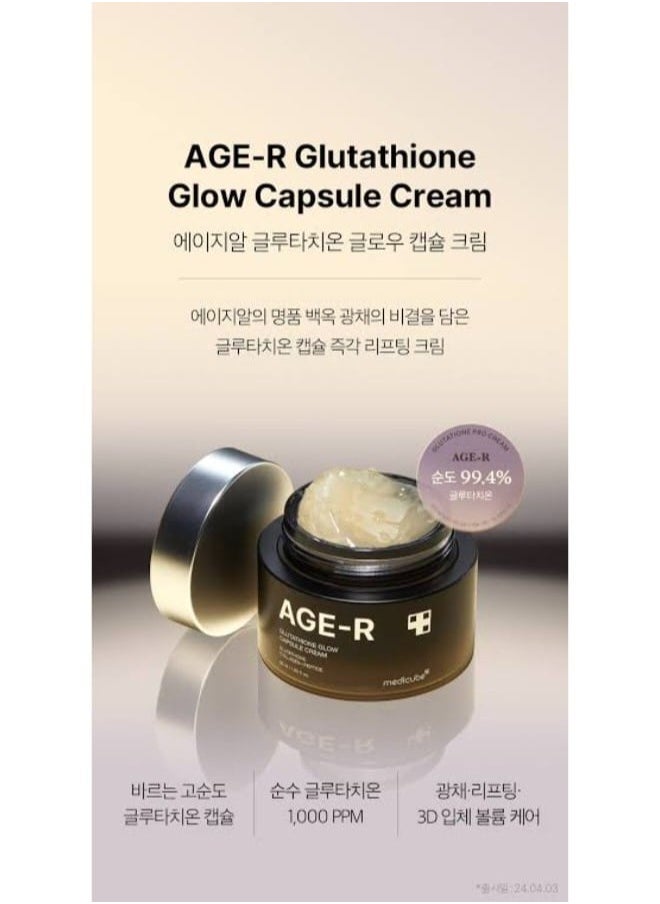 Medicube Medicube AGE-R Glutathione Glow Capsule Facial Cream - Instant Lifting Moisturizer - Collagen Peptide For Hydrating Glow - Improve Blemishes, Uneven Skin Tone - Korean Skin Care  - Image 4