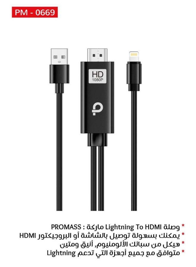 PROMASS Lightning to HDMI adapter cable for iPhone TV, compatible with iPhone 14, 13, 12, and 11, and YouTube. TV output with 1080p HD resolution and video and audio synchronization. Simply plug and play. - Image 2
