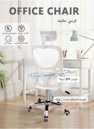أبيض - مع مسند رأس