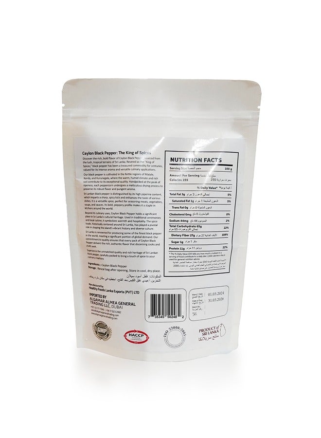 HILS Organic Black Peppercorns 200G, Ceylon Black Peppercorns for Grinders, Organic Black Pepper, Whole - Image 2