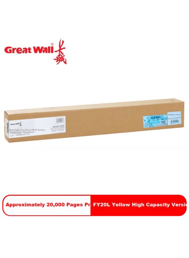 Great Wall Fy20l Yellow Original Toner Cartridge For Cm8022dn/6022dn/7022dn/9022dn/8026dn/7026dn Color Copier