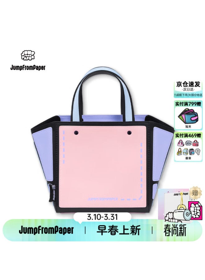 Jumpfrompaper Birthday Gift Origami Bag 2d Anime Crossbody Tote Sweet Pink - Image 1