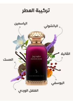 دخون الإماراتية دخون روز 100مل  - Image 2