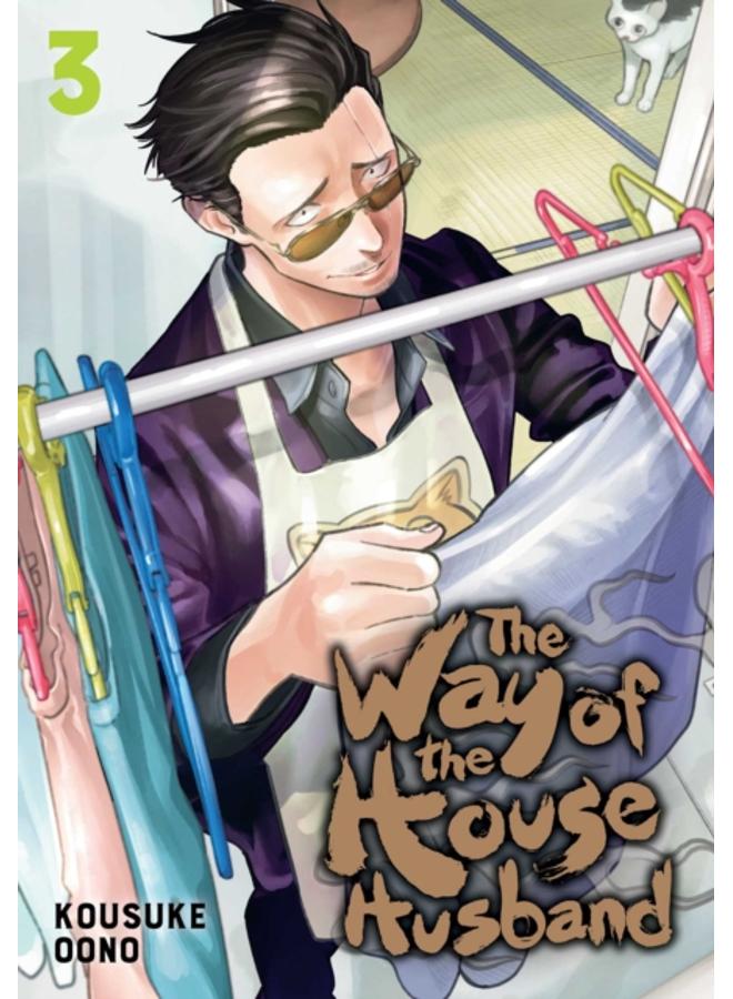 The Way of the Househusband, Vol. 3 : 3 