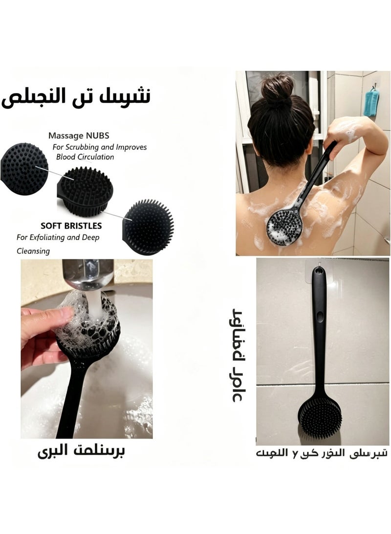 فرشة فرك جسم ذات وجهين لمناطق الظهر التي يصعب الوصول إليها، ملحق حمام لإزالة الجلد الميت، هدية مثالية لعيد ورمضان للرجال - Image 3