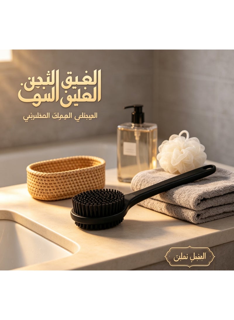 فرشة فرك جسم ذات وجهين لمناطق الظهر التي يصعب الوصول إليها، ملحق حمام لإزالة الجلد الميت، هدية مثالية لعيد ورمضان للرجال - Image 1