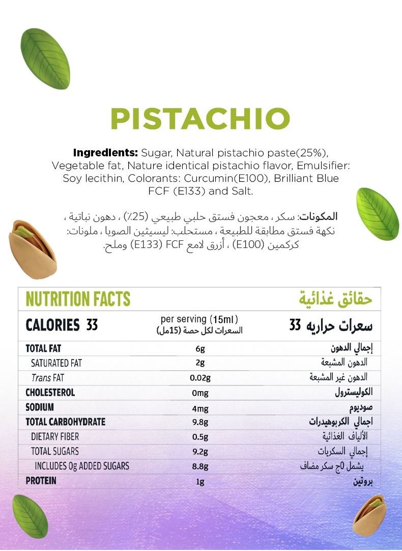 جورميه فستق 1.89 لتر - pzsku/Z39D941D0A62757326F1BZ/45/_/1676551717/52bc4f32-cdb2-433f-b589-2040ebd6281d