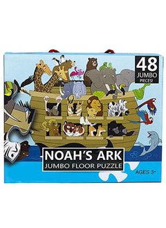 Religious Floor Puzzle For Kids Noah'S Ark Jumbo Jigsaw Puzzle Christian Bible Educational Game 48Piece 3 X 2 Feet