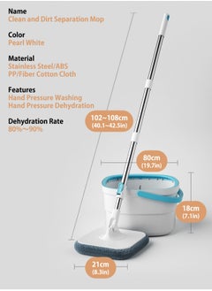 LOOPITYS Floor Mop, Sewage Mops, Floor Dust Flat Mop, Mop and Bucket Set, Sewage Separation Mop, Mop Bucket Set, Rotating Mop Bucket, Mop Wringer Set, Mop Drying Machine for Floor Cleaning  - Image 3