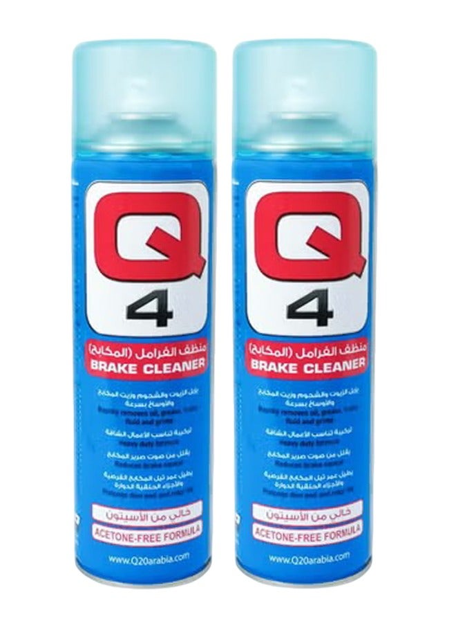 2PCS Brake Cleaner Spray (500ml), Acetone-Free Heavy Duty Automotive Brake Parts Cleaner, Fast Evaporating Oil Grease Grime & Brake Fluid Remover for Disc, Rotor, Pad, Caliper & Drum Cleaning-Q4 - Image 1