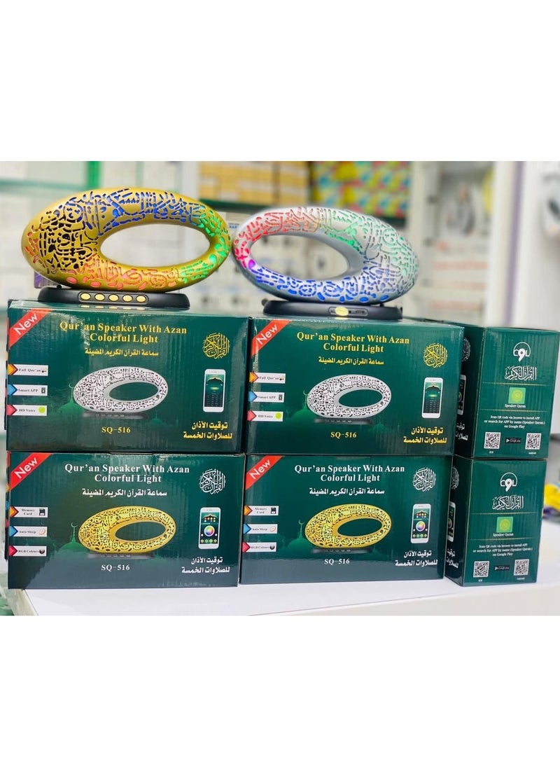 FIPKA Quran Speaker With Azan Colorful Light Museum Of The Future - Image 4