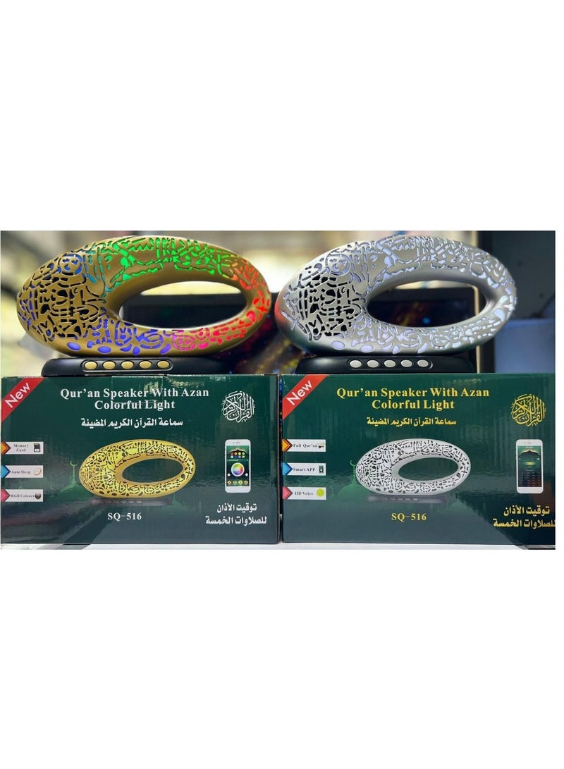 FIPKA Quran Speaker With Azan Colorful Light Museum Of The Future - Image 5