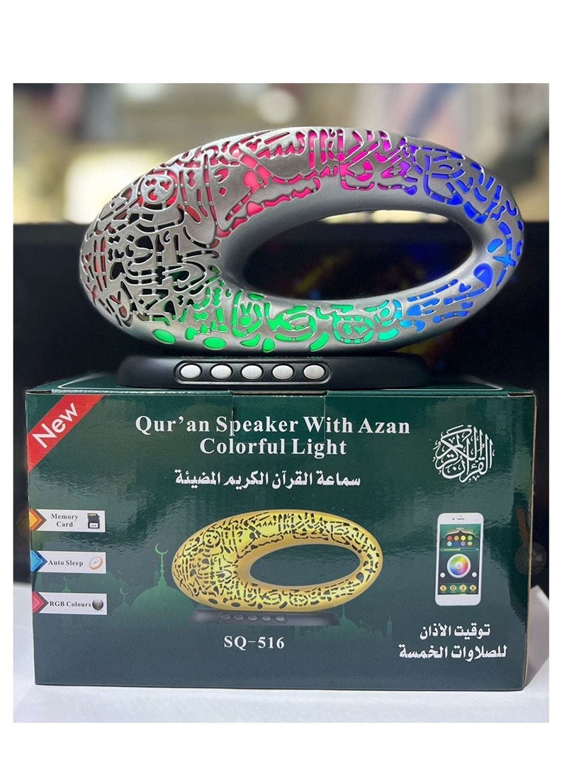 FIPKA Quran Speaker With Azan Colorful Light Museum Of The Future - Image 2
