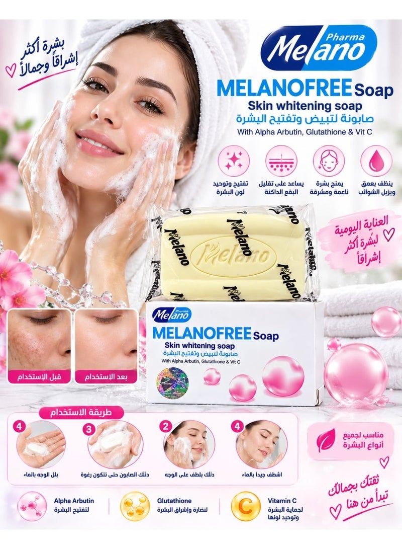 ميلانو 3 Pieces Of Skin Whitening Soap Melanofree - Image 4
