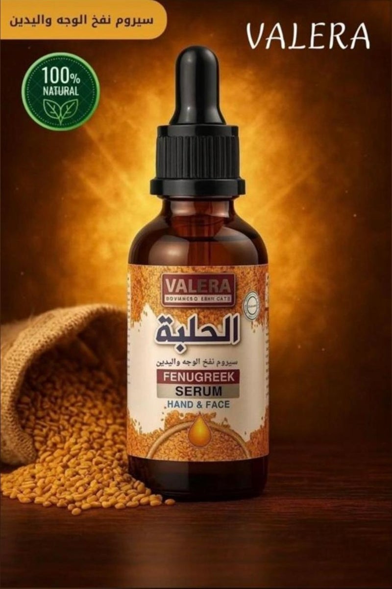 فاليرا سيروم الحلبة للوجه المرطب بقوة إضافية