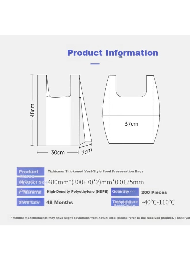 Yessel Food Grade Thickened Large Handheld Vest Style Plastic Storage Bags 30x48cm 200pcs
