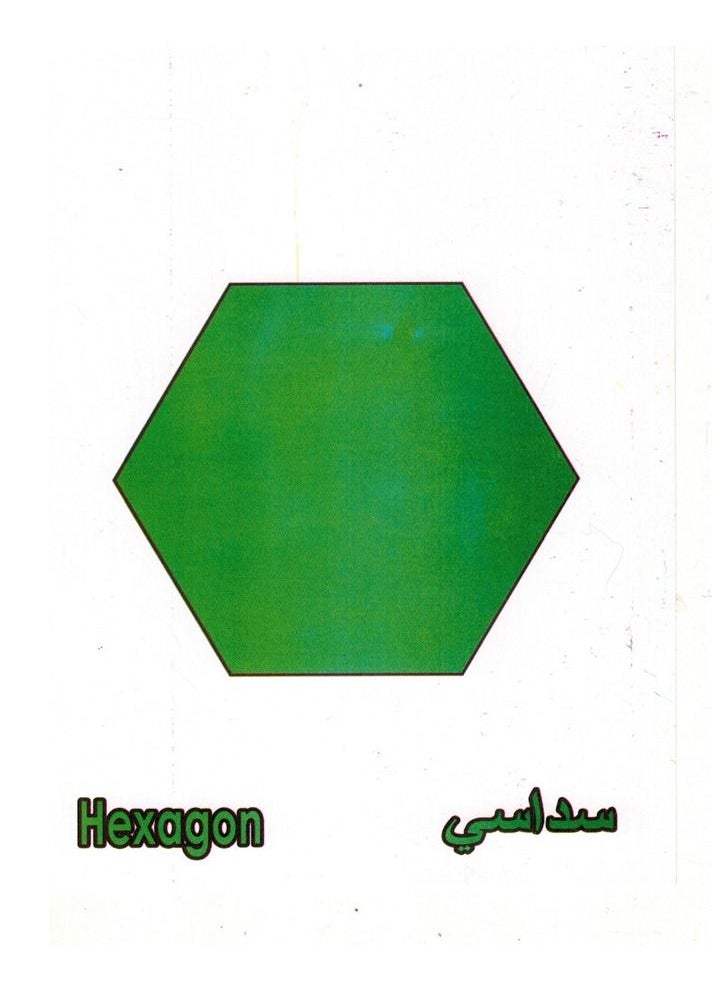 Flash - Shape Cards - Image 1