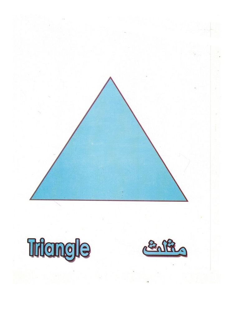 Flash - Shape Cards - Image 1