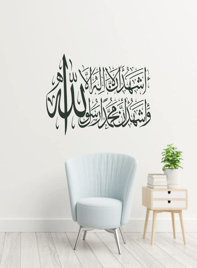 Techgifti ملصق حائط بتصميمات إسلامية من Techgifti لغرفة النوم، غرفة الأطفال، غرفة المعيشة، المكتب (المقاس - 33 سم × 60 سم) - Image 2