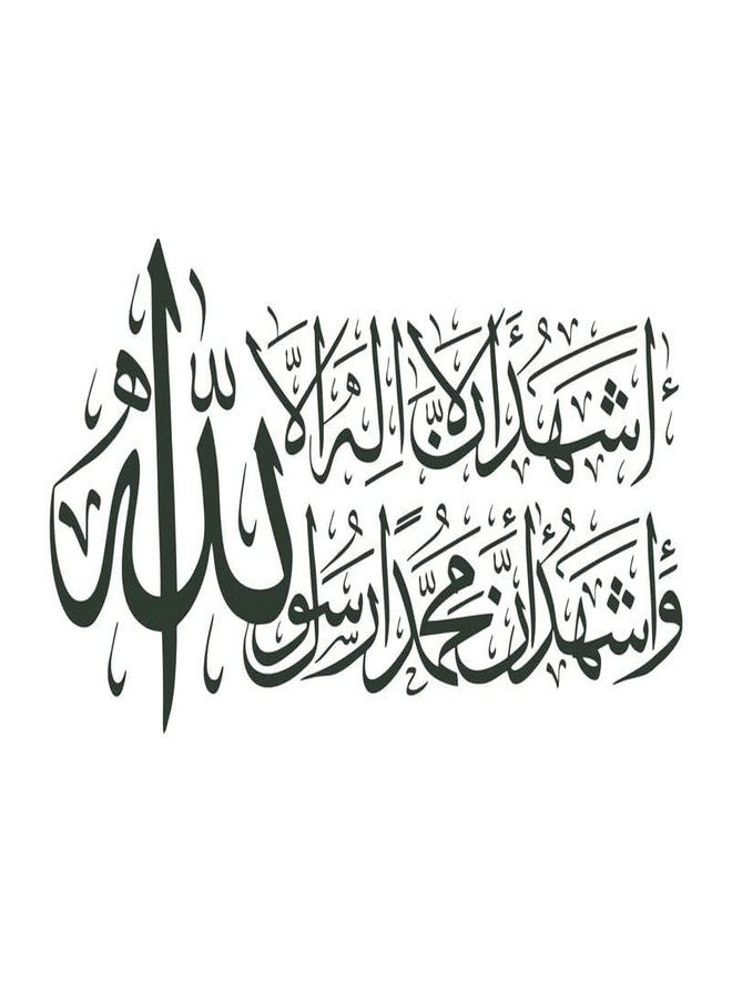 Techgifti ملصق حائط بتصميمات إسلامية من Techgifti لغرفة النوم، غرفة الأطفال، غرفة المعيشة، المكتب (المقاس - 33 سم × 60 سم) - Image 1