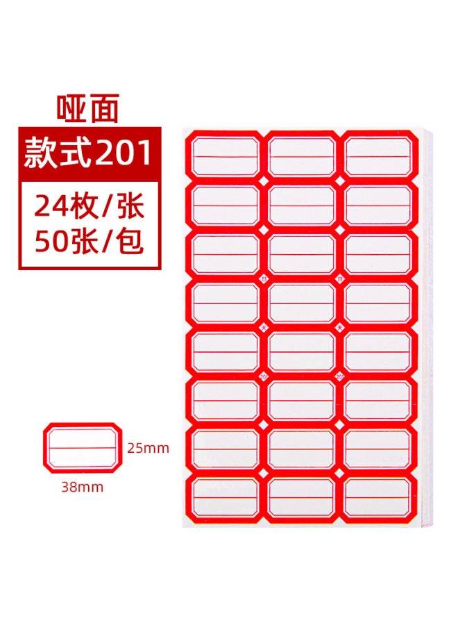 HELPS Matte Self-adhesive Label Stickers 50 Sheets Of Office Blank Writable Label Paper Price Stickers Self-adhesive Traceless Mouth-take Paper - Image 1