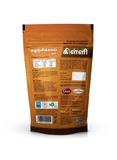 KILLI Kalarchikai | Fever Nut | Kantkarej | Caesalpinia Bonducella | Gajikekayi Powder, 100G  - Image 3