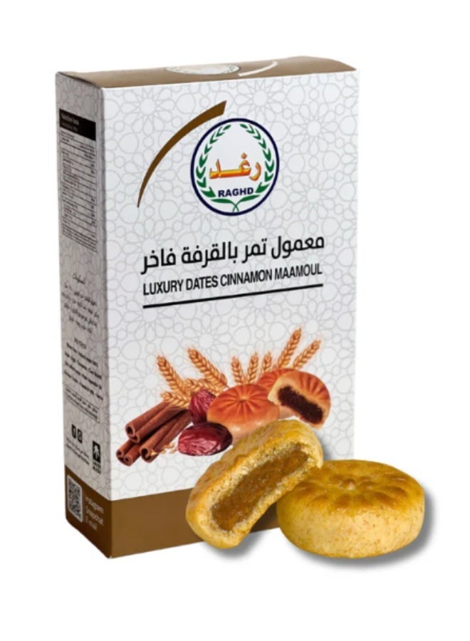 معمول رغد الفاخر بالتمر والقرفة – مخبوزات ذهبية هشة بنكهة القرفة الدافئة – جودة بريميوم – عبوة 230 جرام (~8.1 أونصة) - Image 1